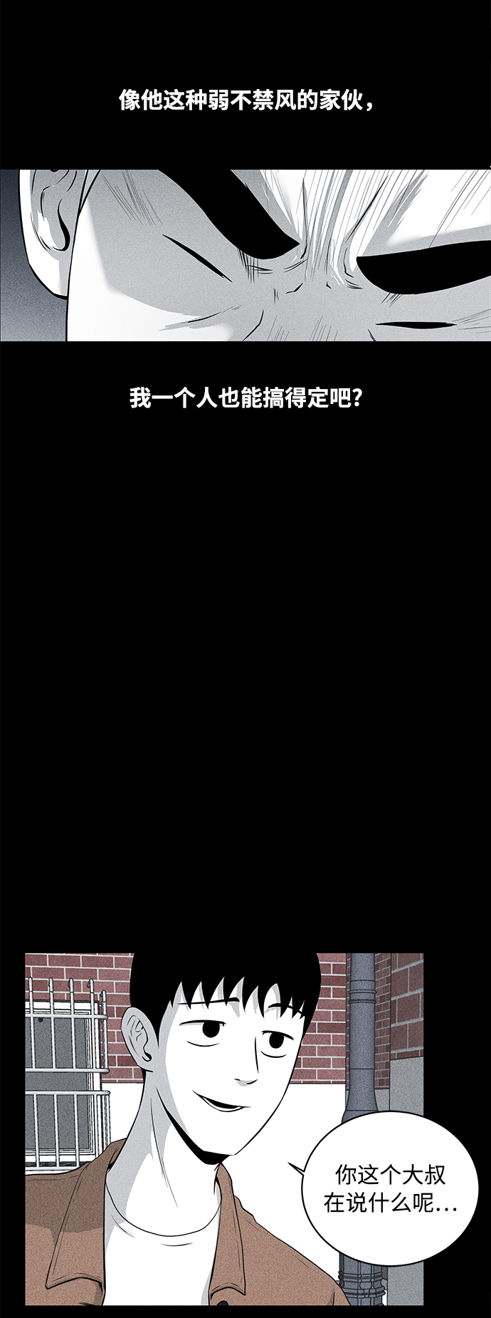 第8话22