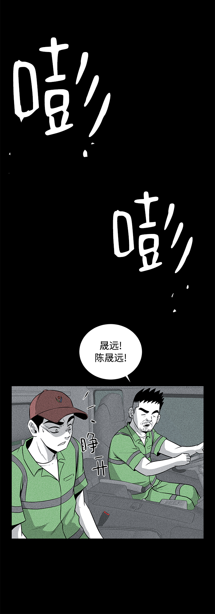 第7话44