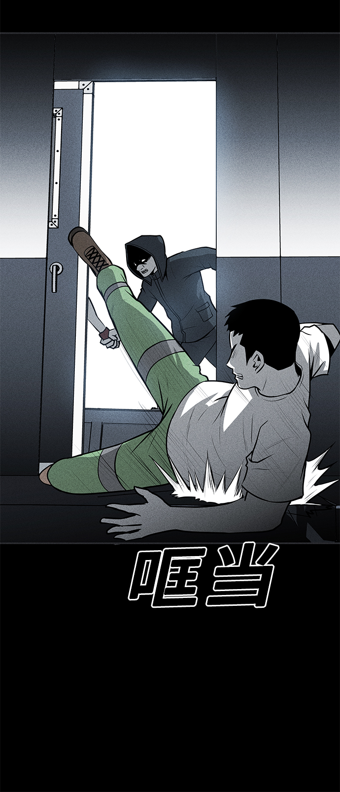 第33话56