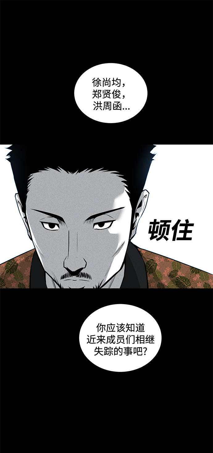 第49话15