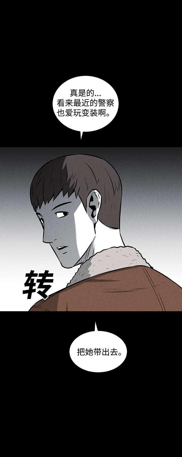第44话33