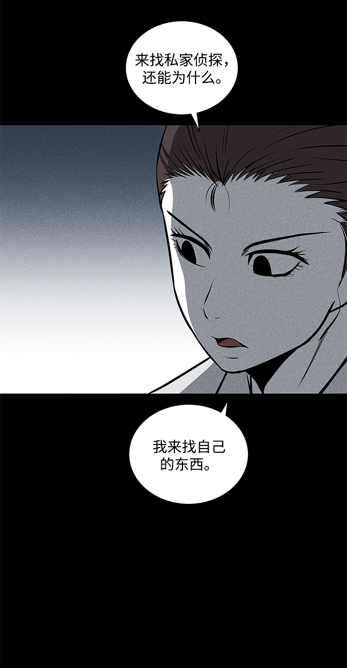 第29话53
