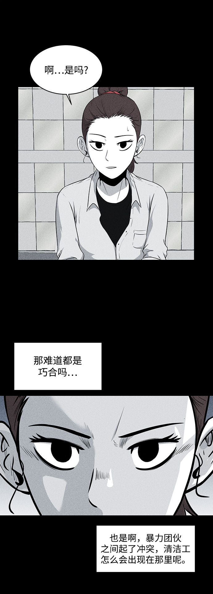 第13话16