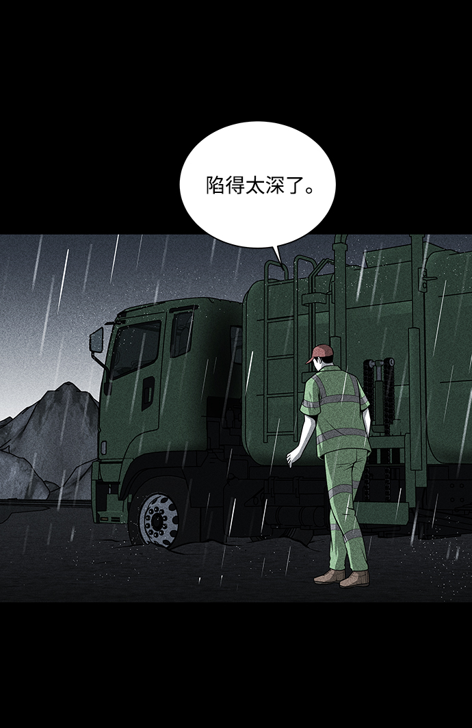 第23话69