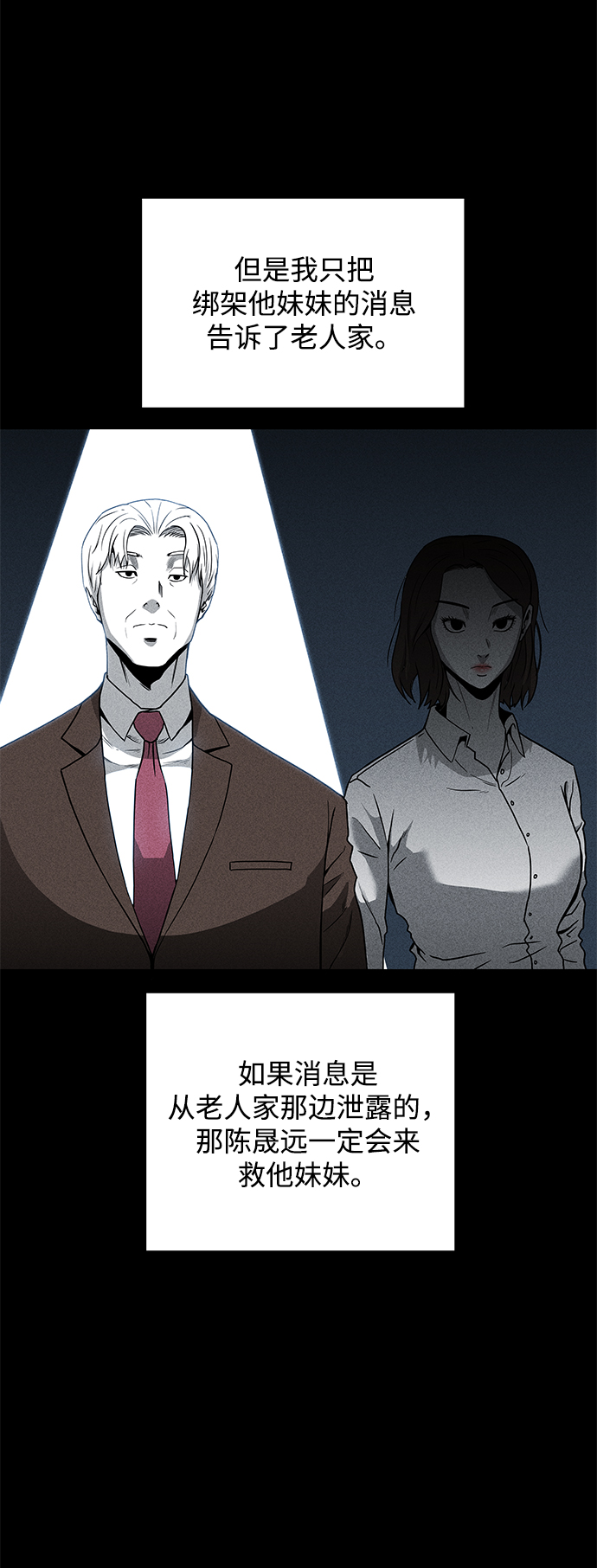 第57话50