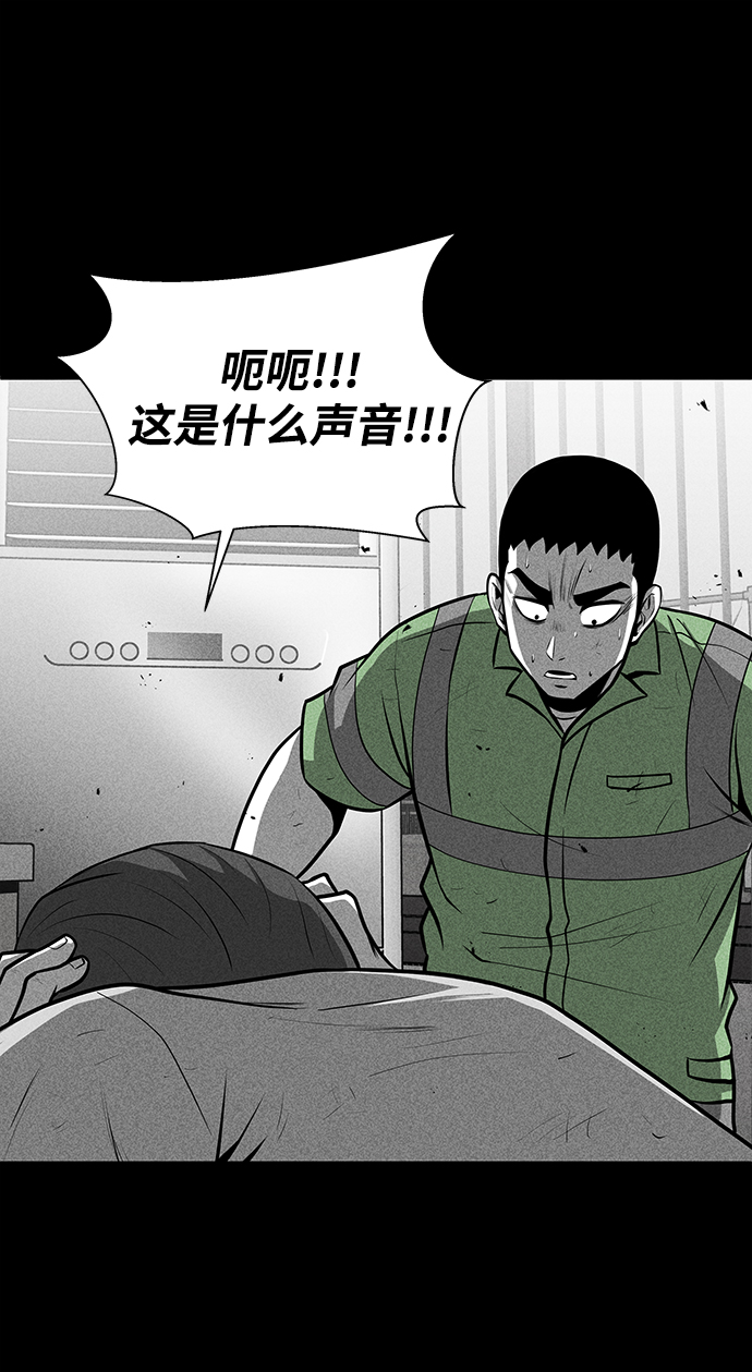 第26话23