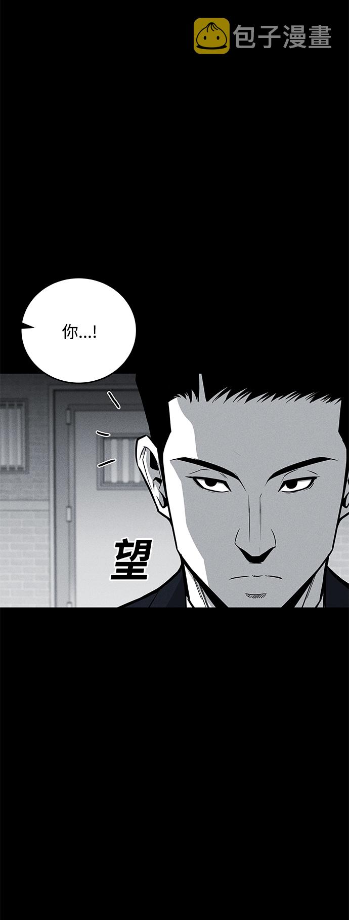 第59话12