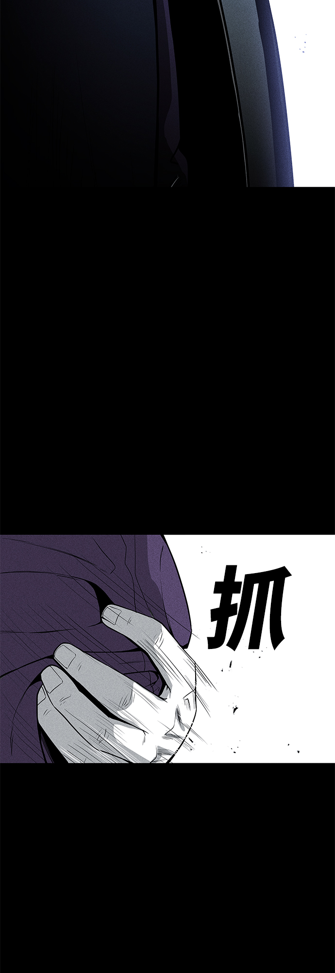 第57话2