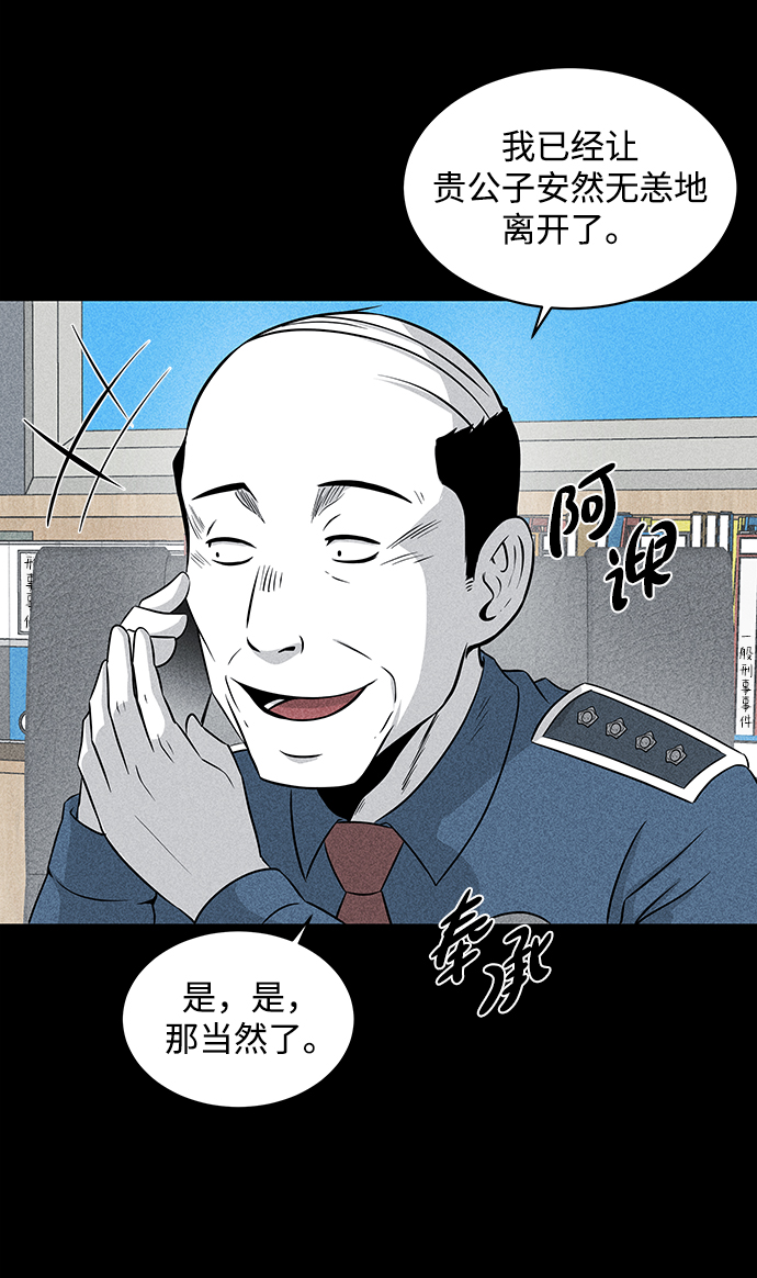 第13话51