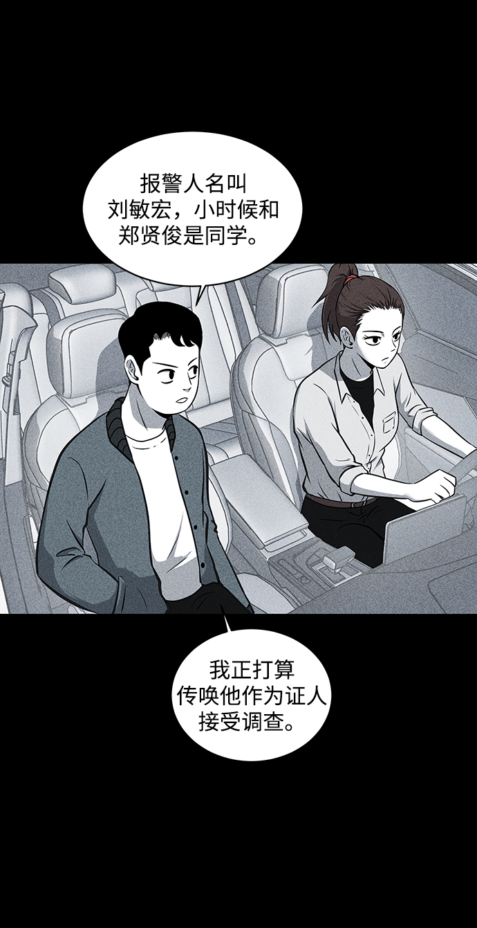 第11话53