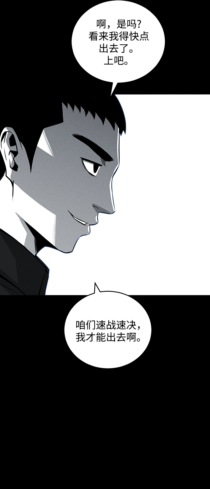 第62话41
