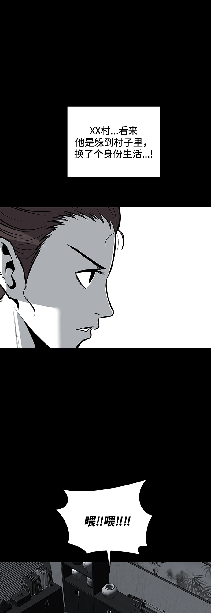 第46话18