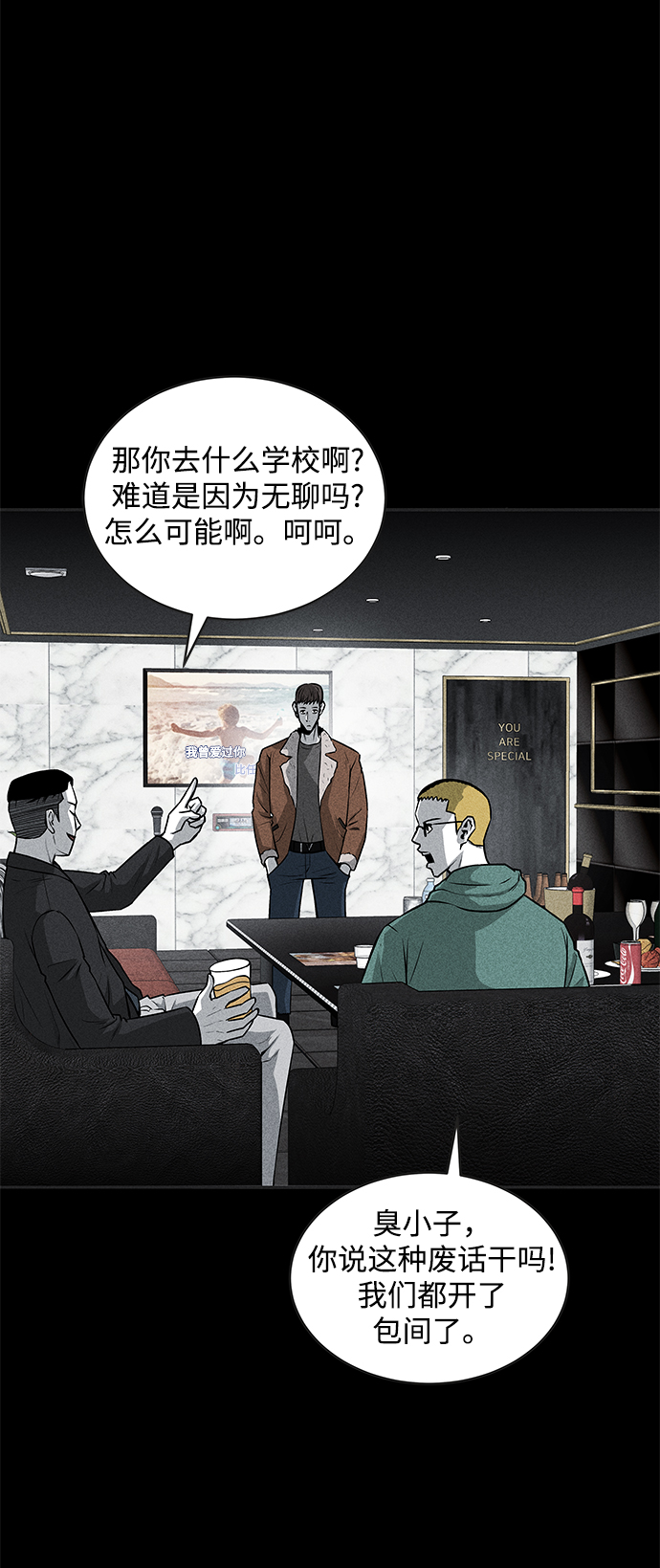第44话17