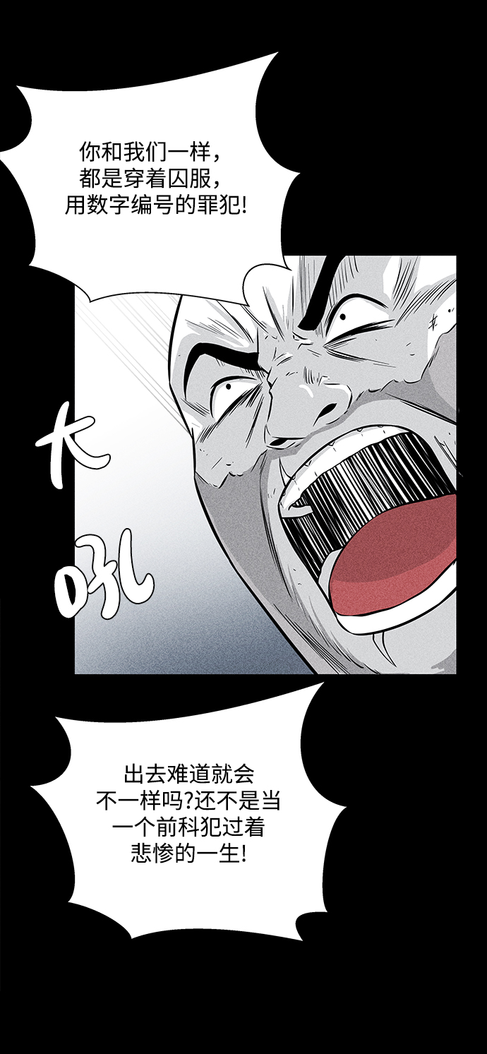 第6话45