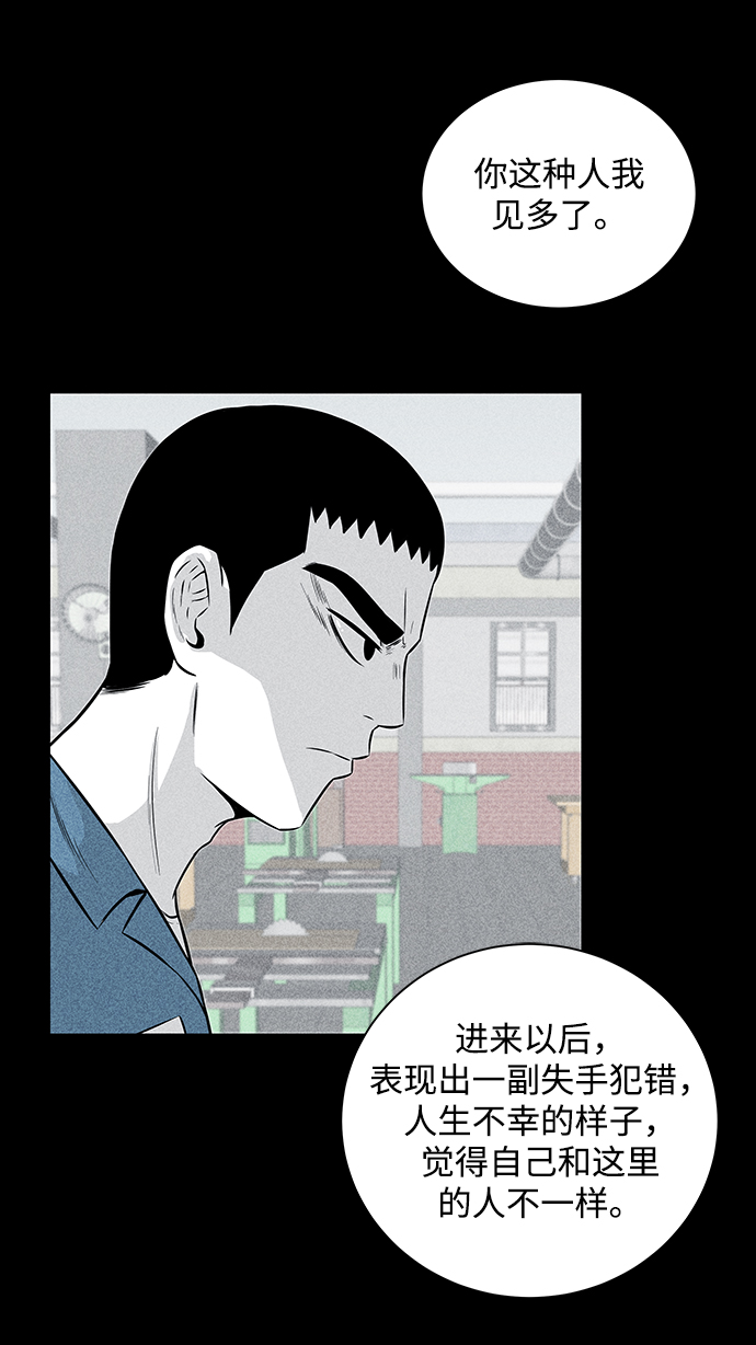 第6话44