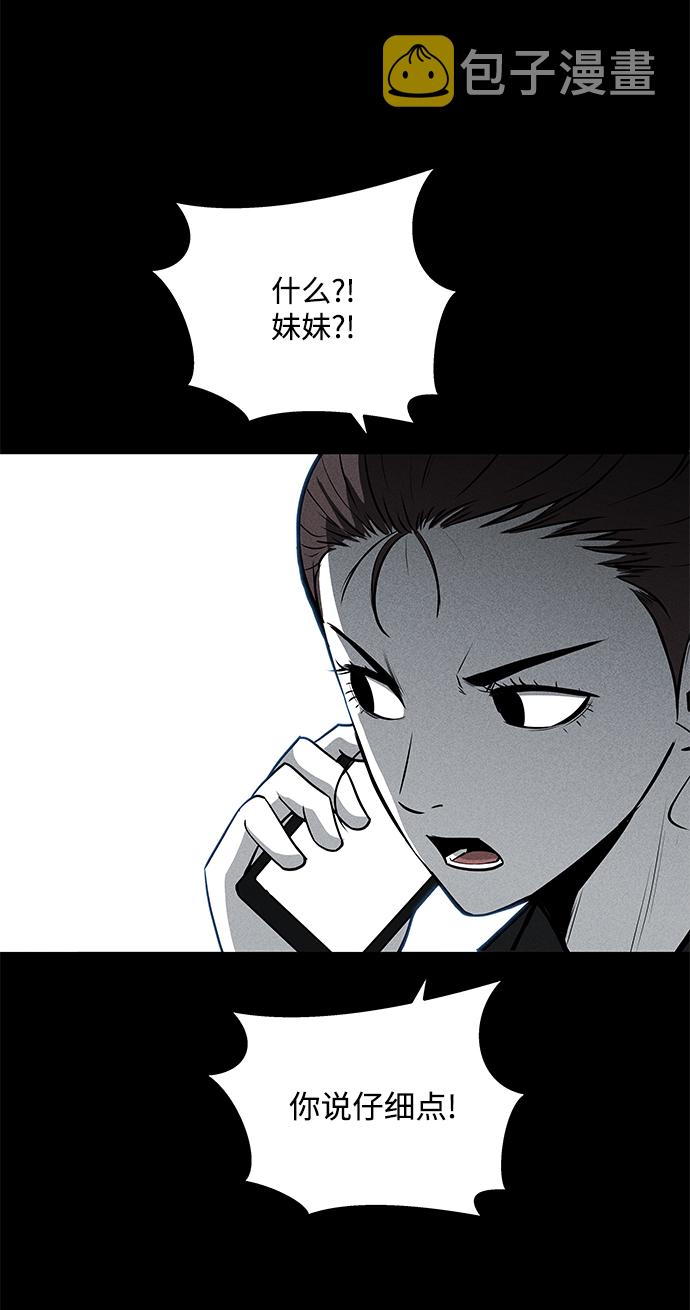 第58话56