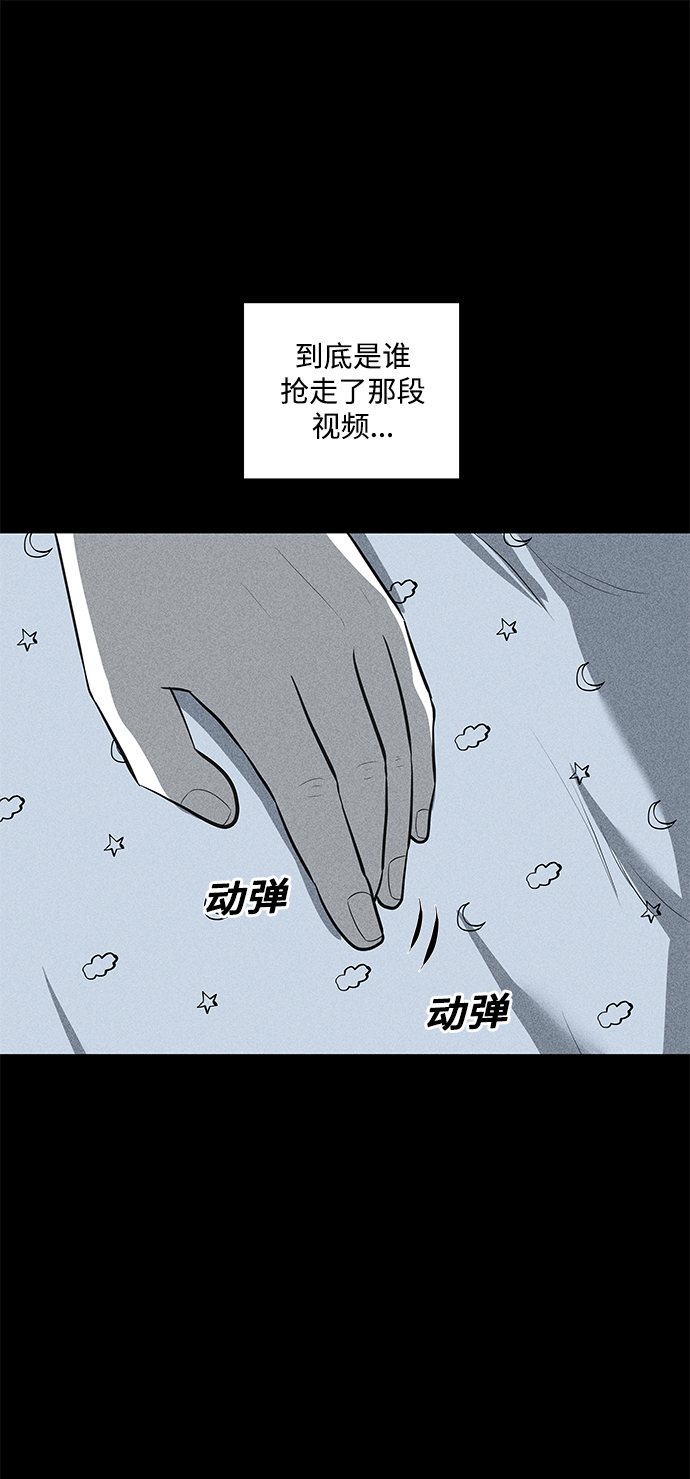 第33话22