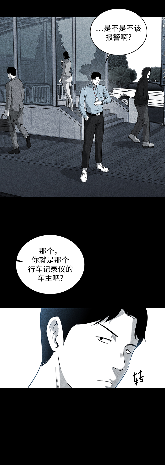 第18话35