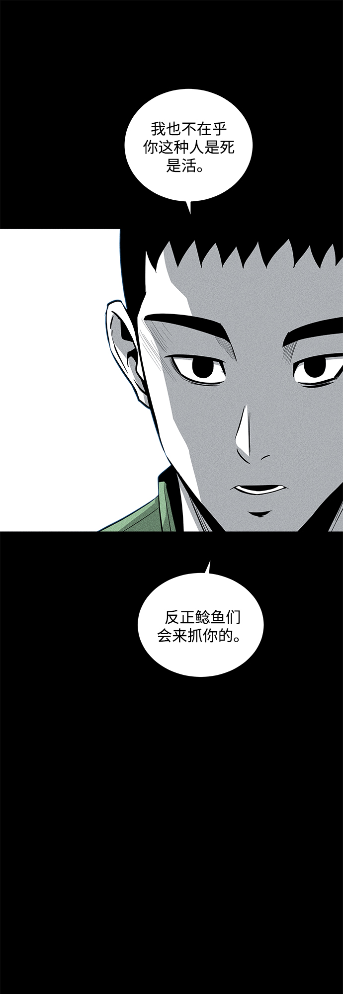 第41话21