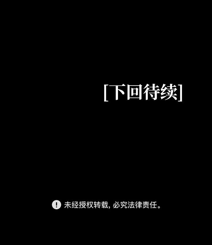 第53话83