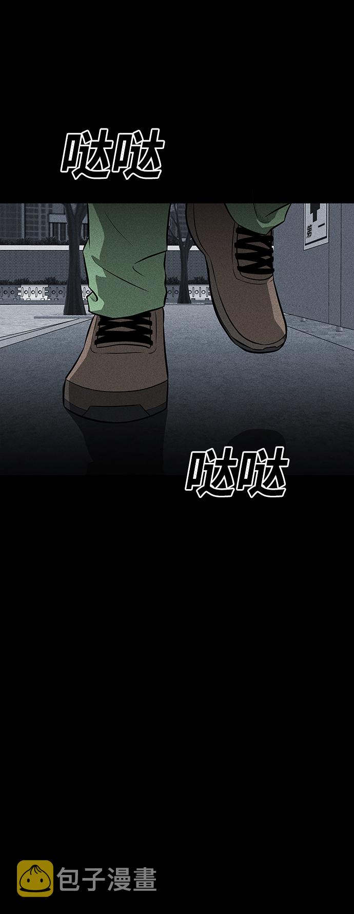 第39话58