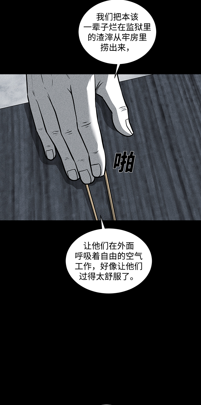 第27话29