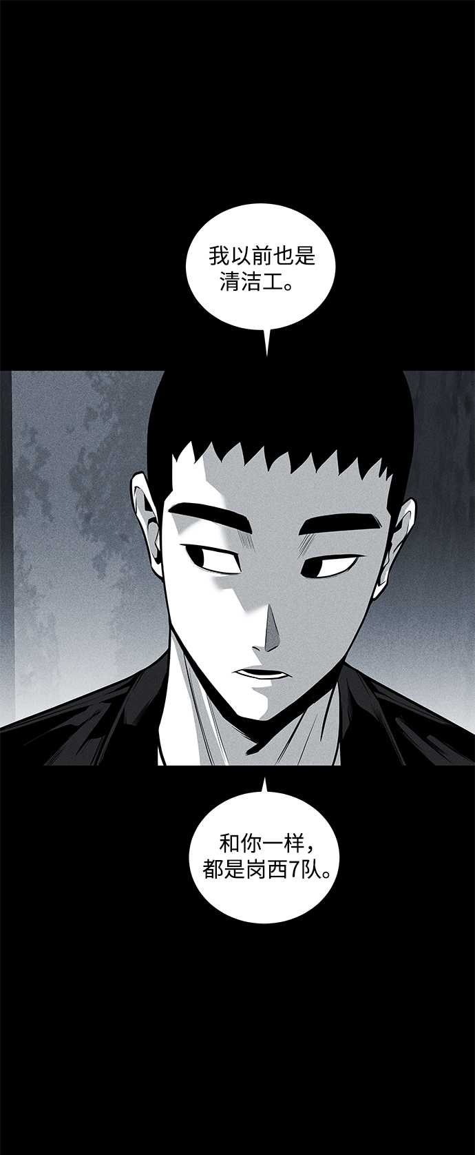 第38话49