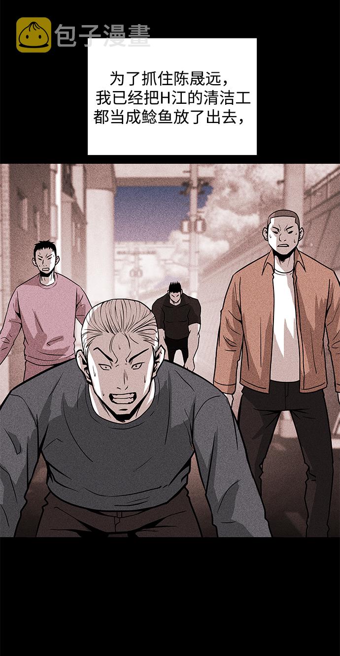 第57话44