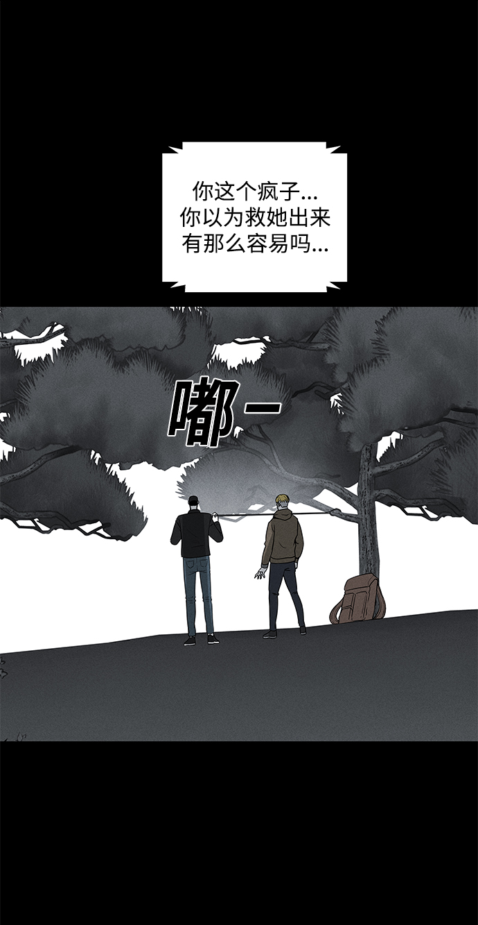 第60话75