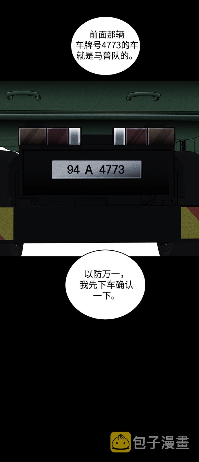 第39话55