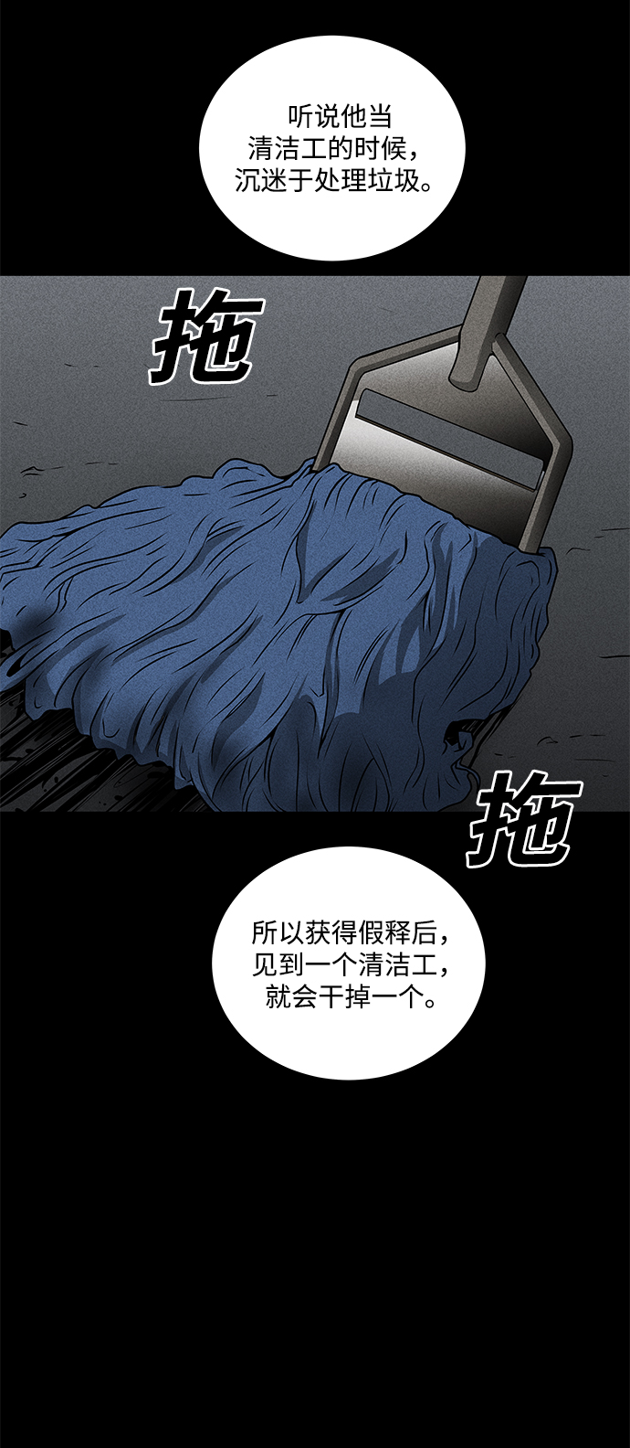 第43话21