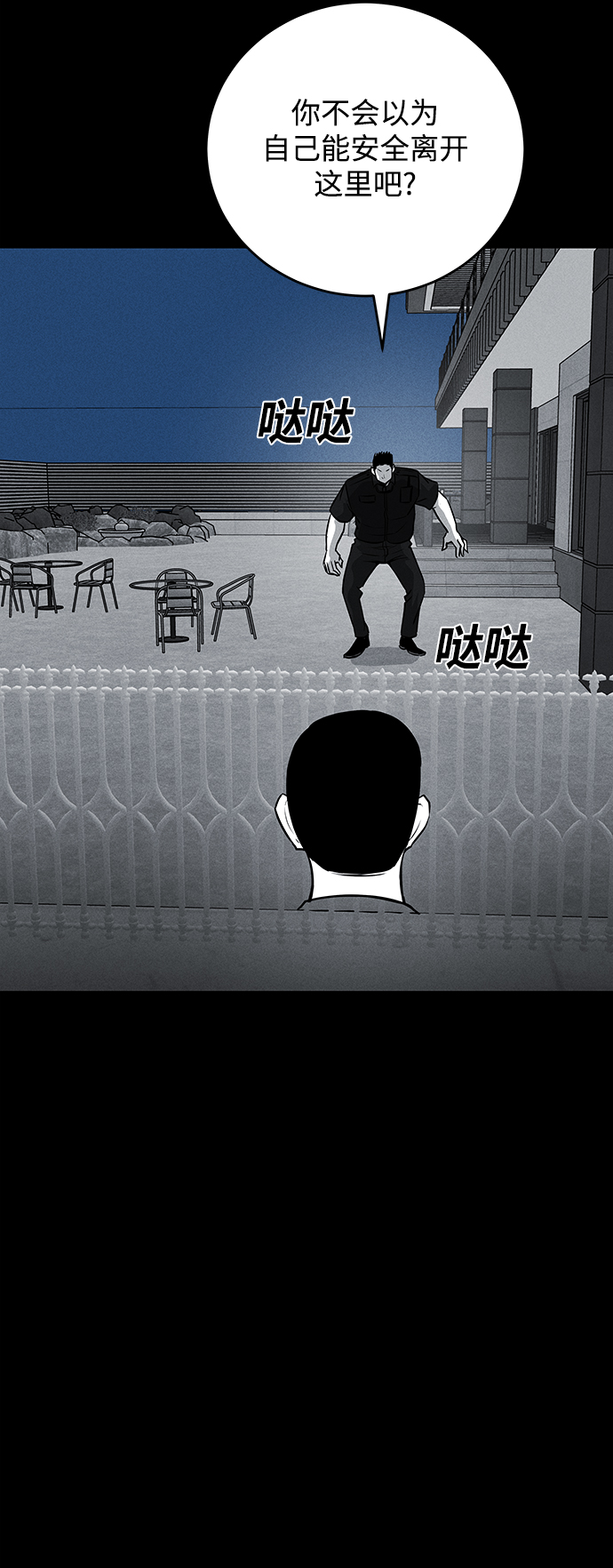 第62话37