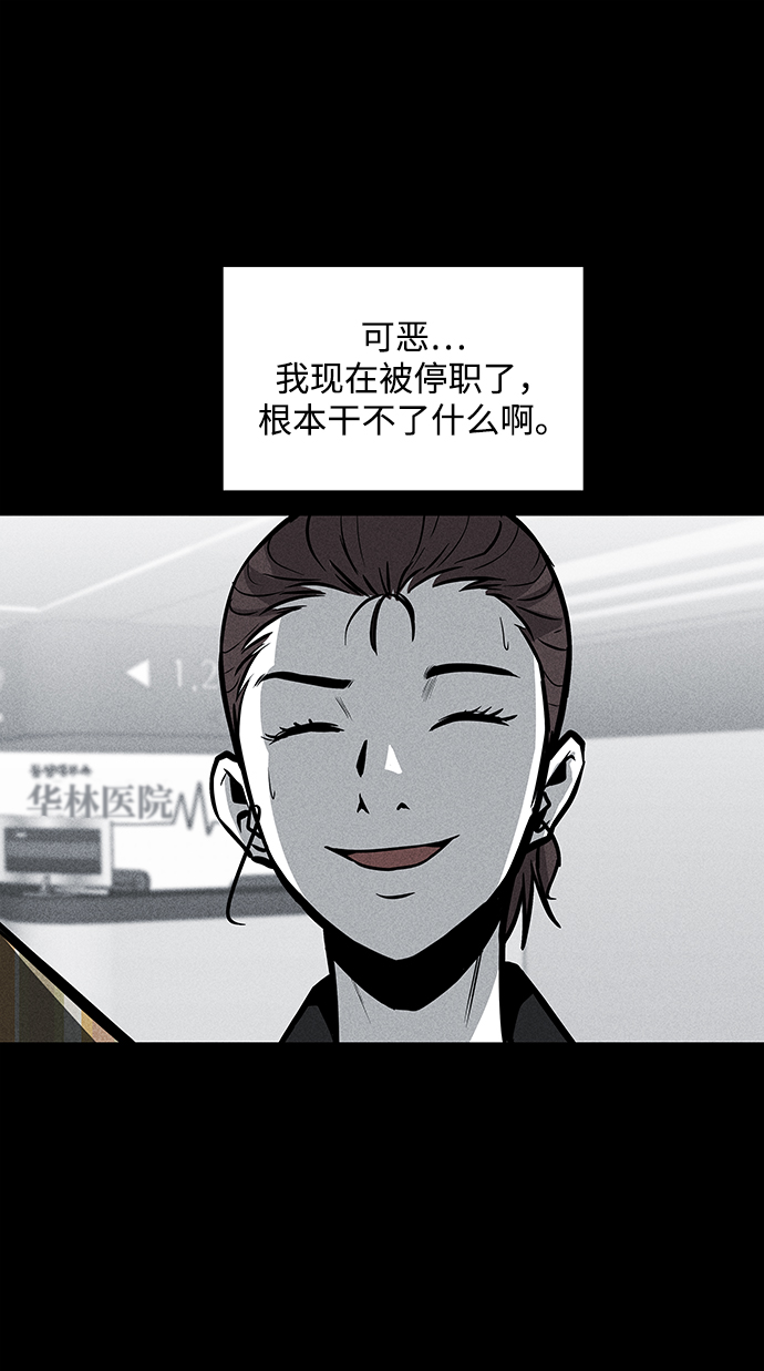 第54话55