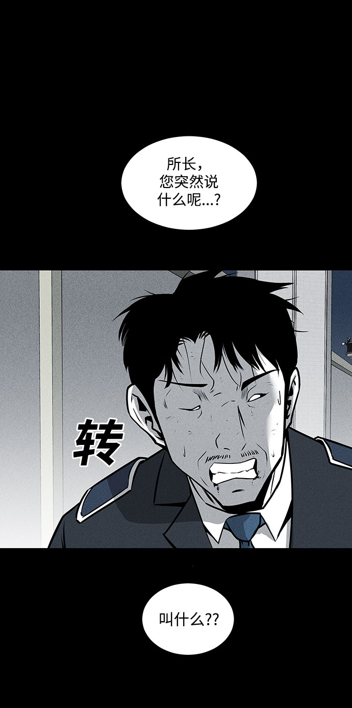 第47话28