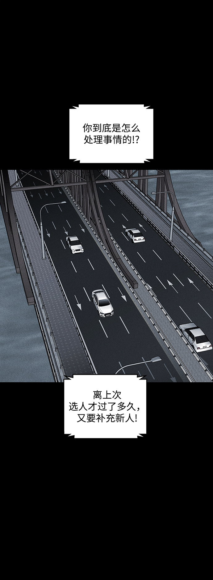 第39话1