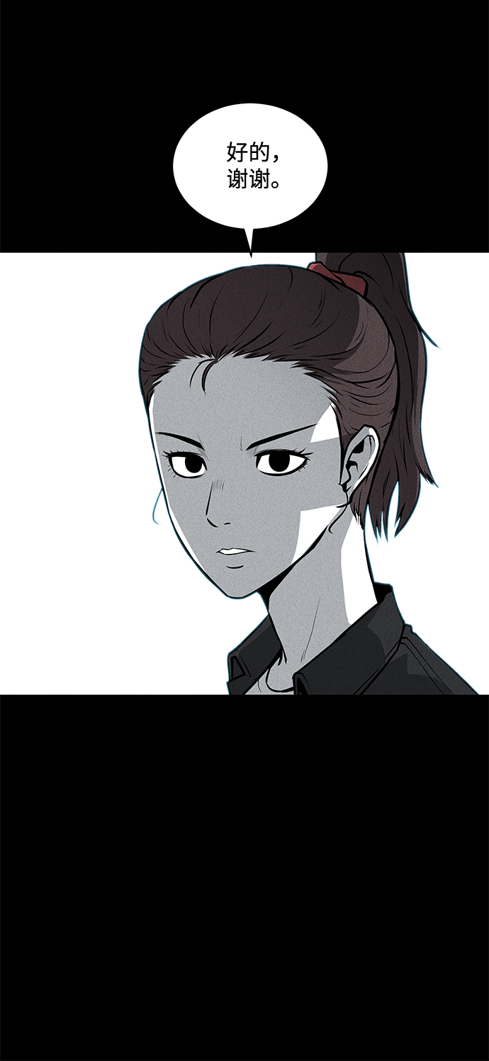 第48话23