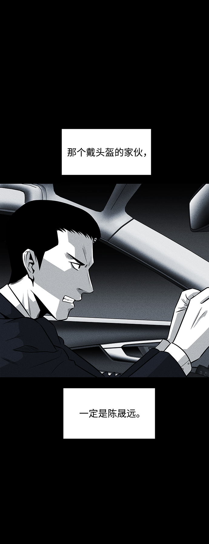 第39话14