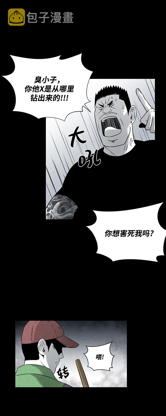 第2话55