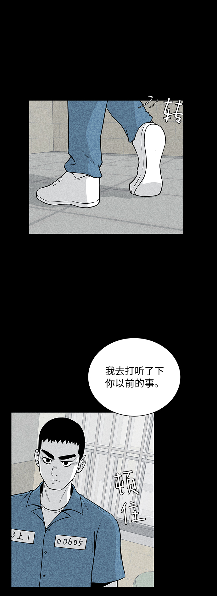 第7话25