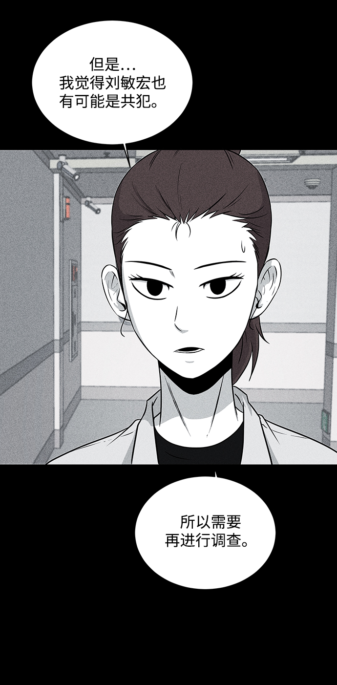 第13话39