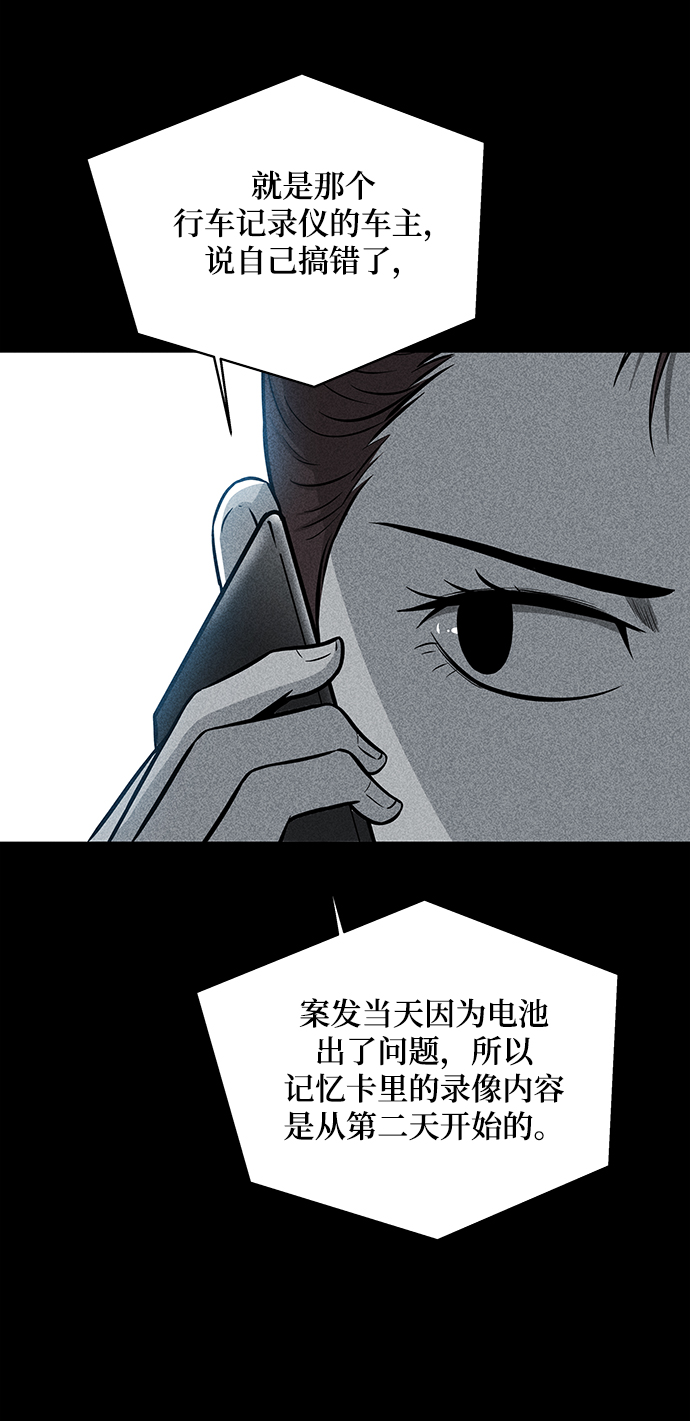 第19话29