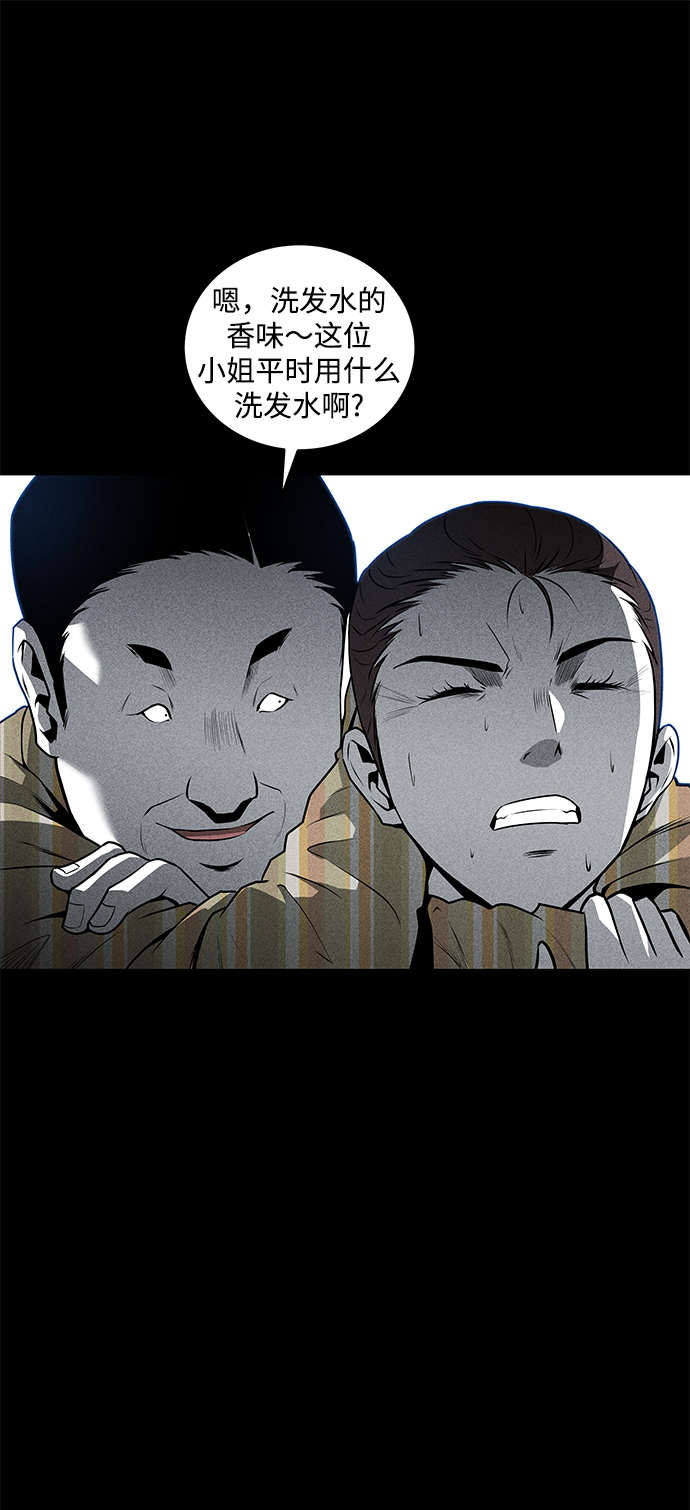 第49话26