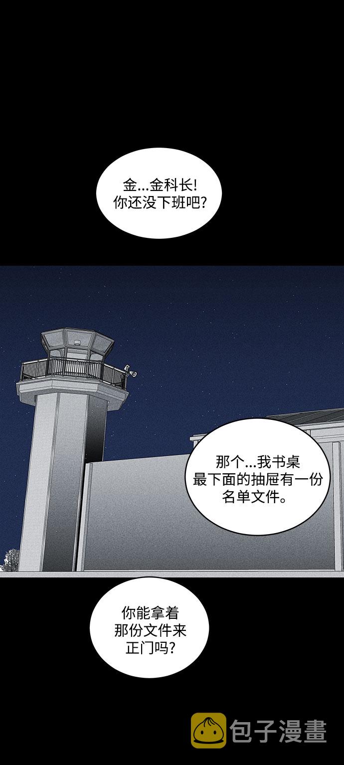 第47话16