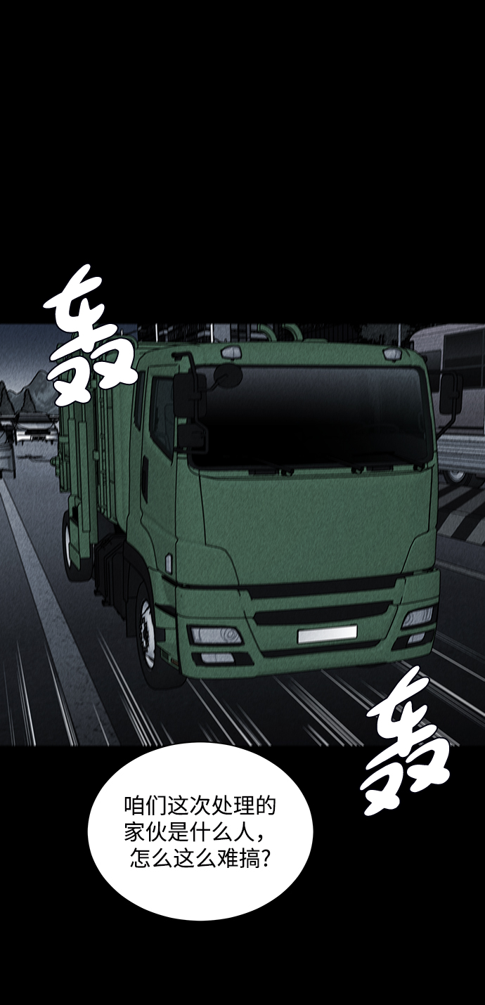 第1话26