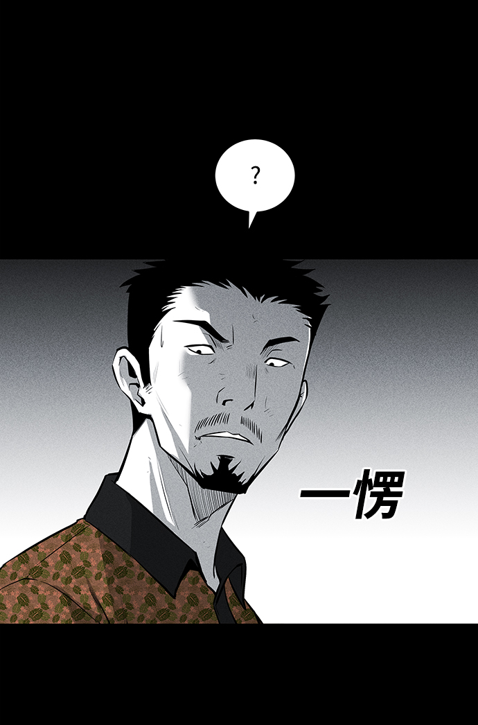 第53话30