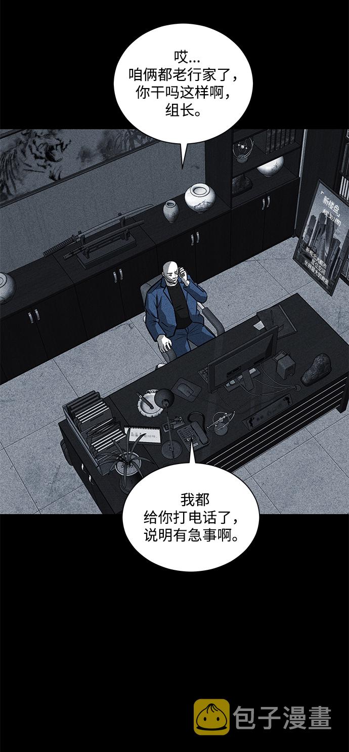 第29话29