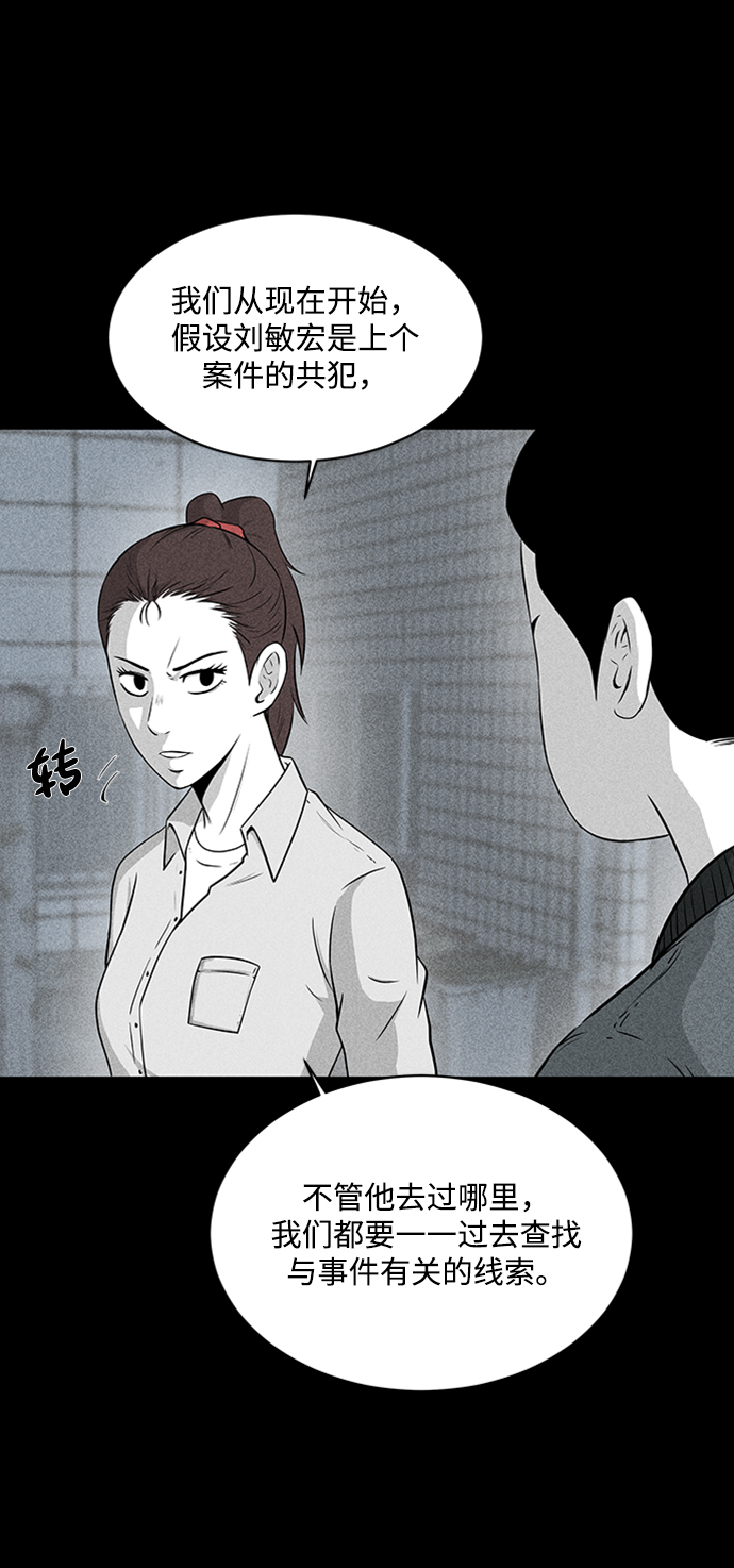 第16话23
