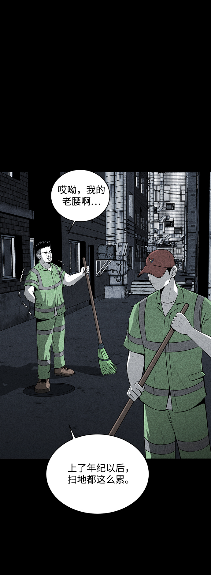 第19话9