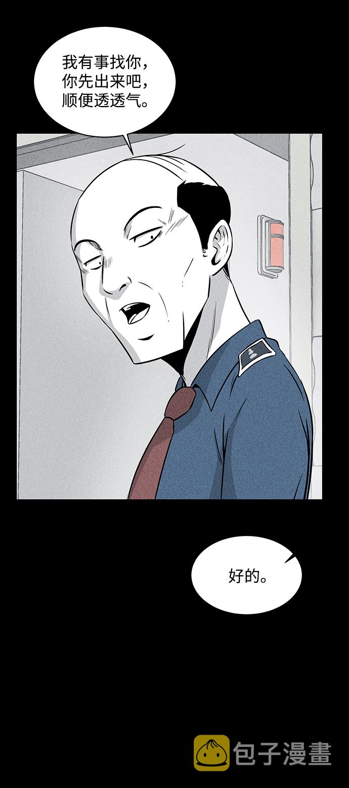 第13话33