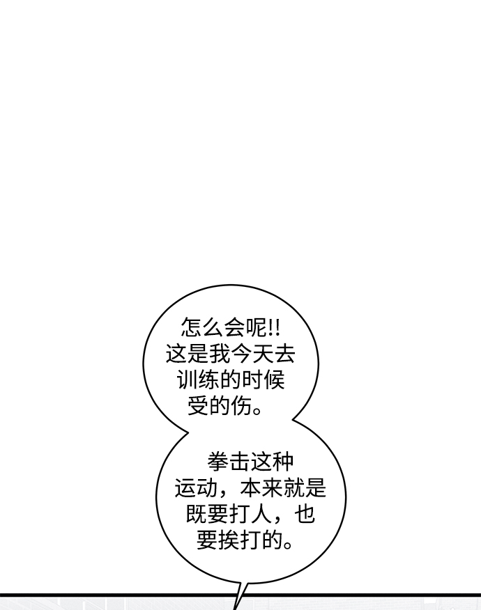 第42话11